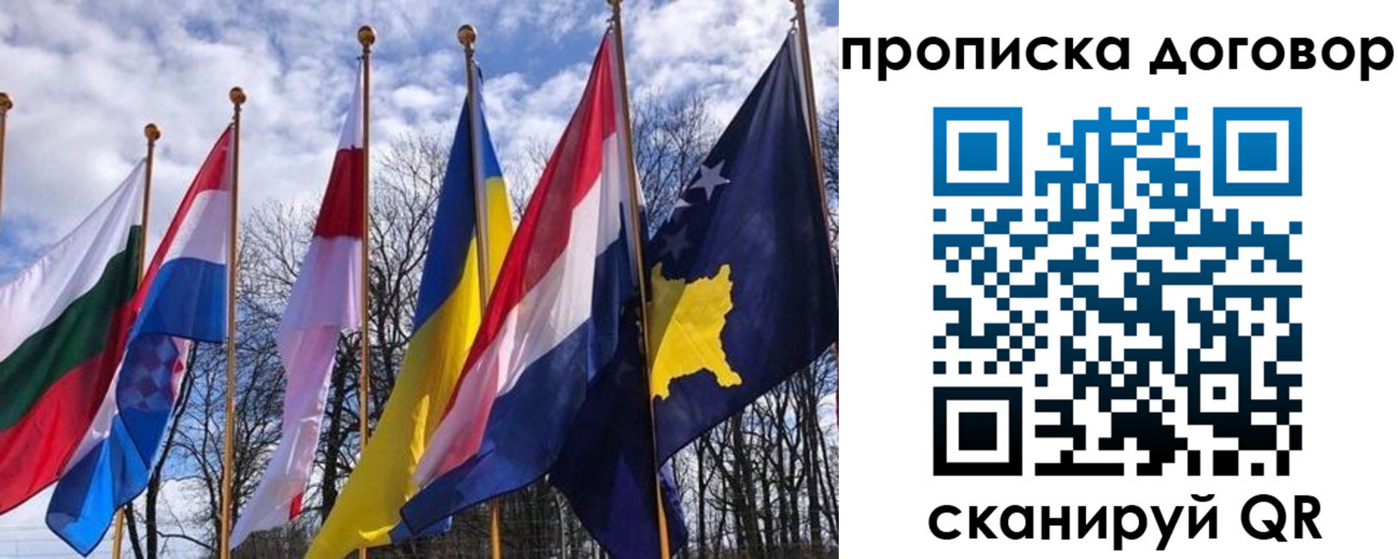 пропишу в квартире в Адыгее