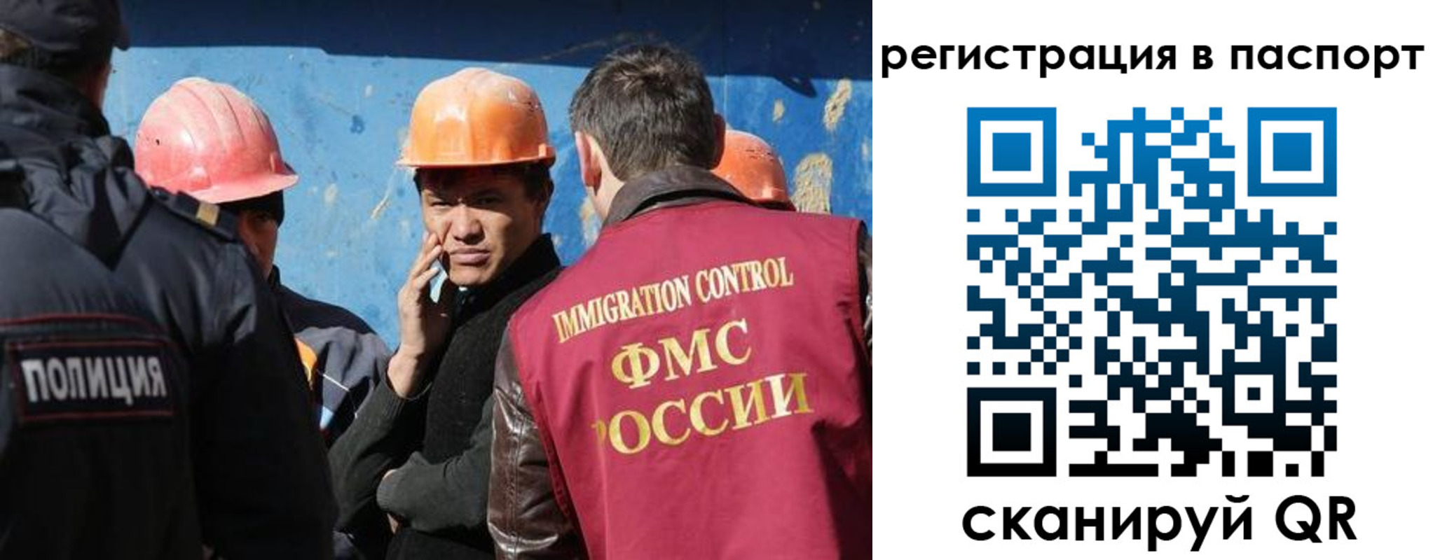 временная регистрация купить в Адыгее
