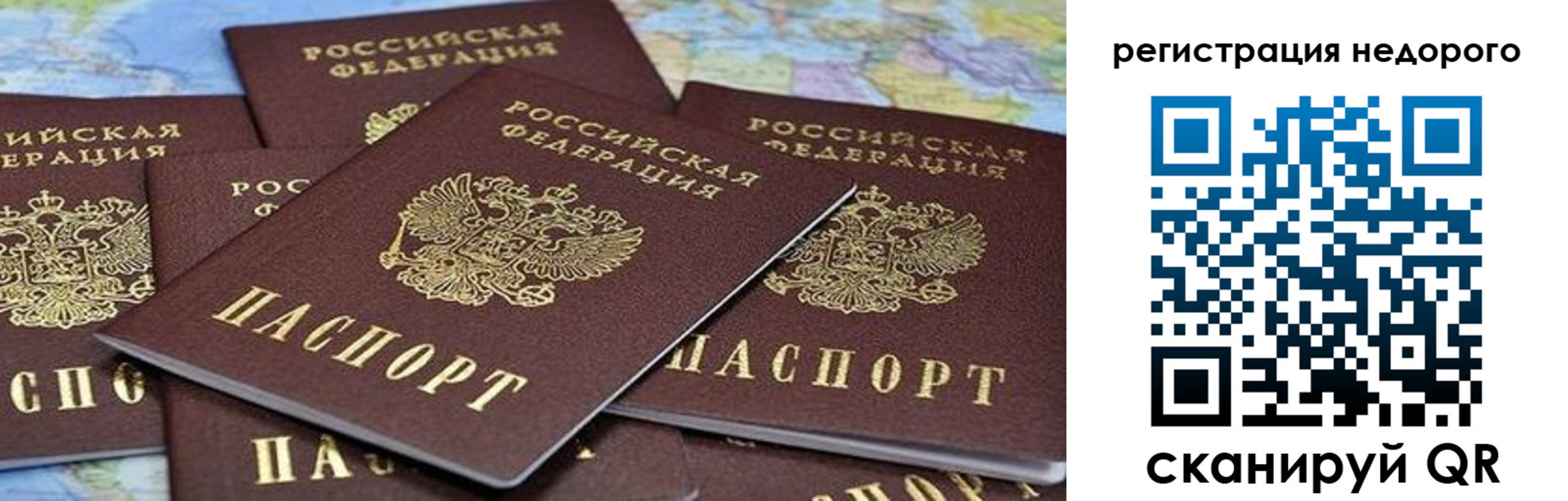 временная регистрация законно в Адыгее