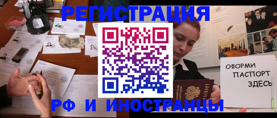 регистрация для школы в Адыгее